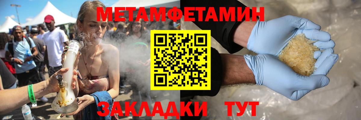 Амфетамин VHQ  АМФЕТАМИН  Балтийск  Вход с VPN  Амфетамин 