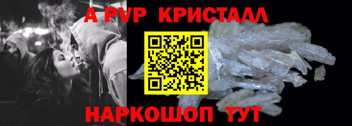 Alfa_PVP мука Балтийск