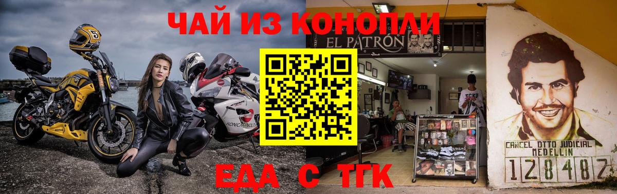 Балтийск  Canna-Cookies марихуана  Вход с VPN 