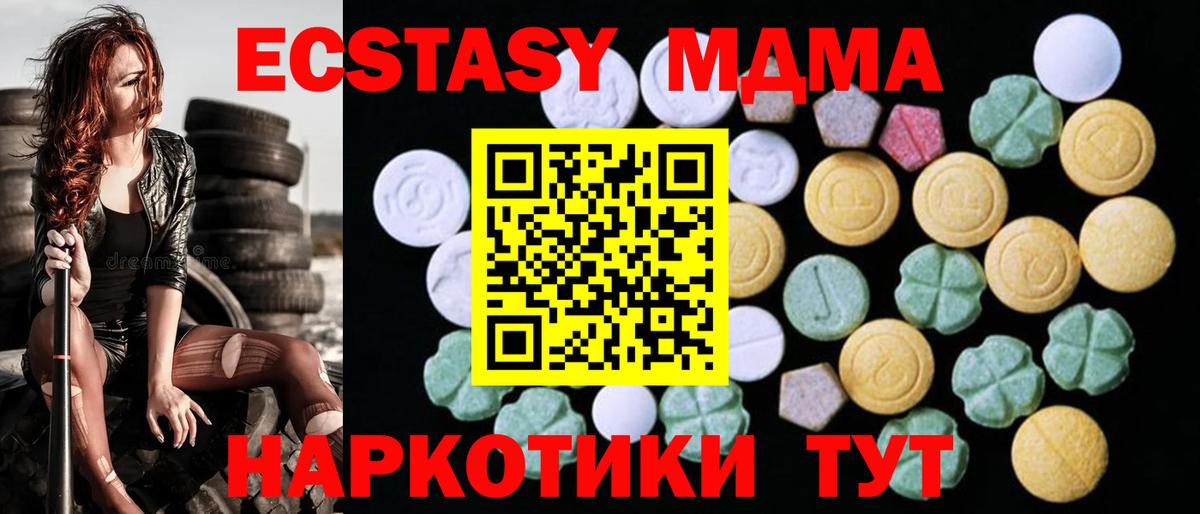 Ecstasy louis Vuitton  Вход с VPN  Экстази  Экстази VHQ  наркошоп  гидра ссылки  Балтийск 