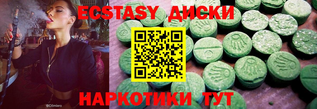 ЭКСТАЗИ Philipp Plein Балтийск