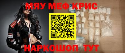 винт Будённовск