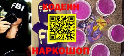 COCAINE Бузулук