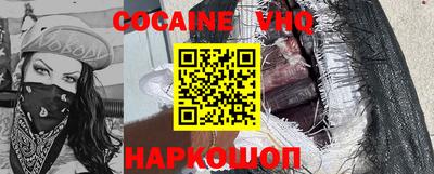 COCAINE Бузулук