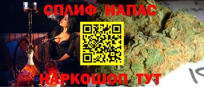 гашиш Бугуруслан