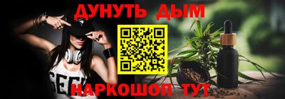 винт Будённовск