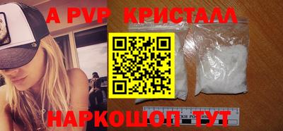 винт Будённовск