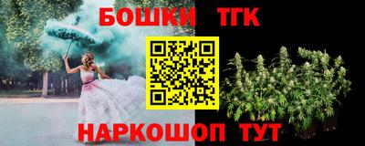 гашиш Бугуруслан
