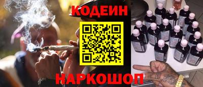 COCAINE Бузулук