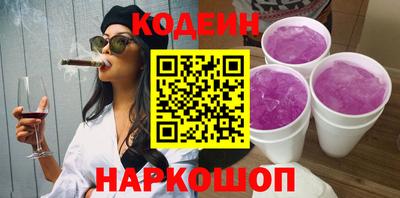 COCAINE Бузулук