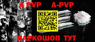 винт Будённовск
