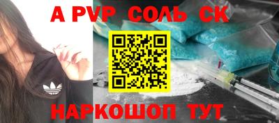 COCAINE Бузулук