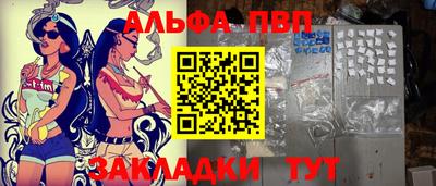гашиш Бугуруслан