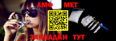 винт Будённовск