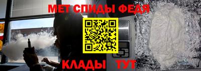 винт Будённовск