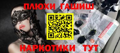гашиш Бугуруслан