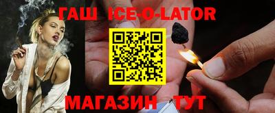 COCAINE Бузулук