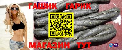 винт Будённовск