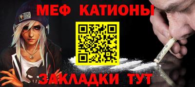 COCAINE Бузулук