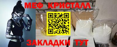винт Будённовск