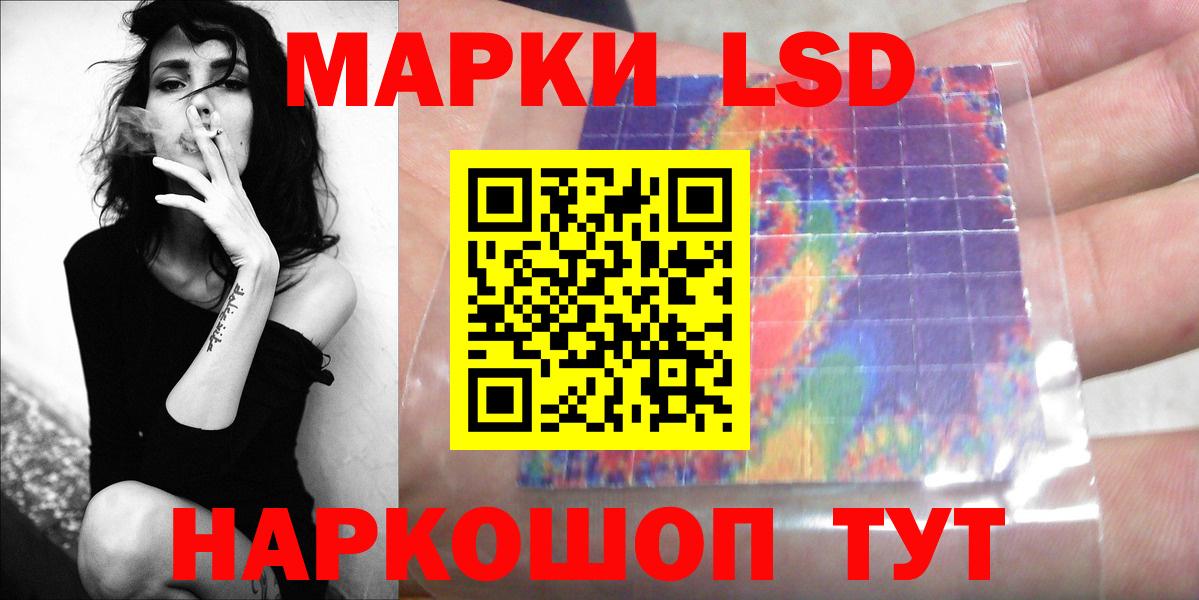 omg зеркало  Вход с VPN  Балтийск  ЛСД экстази кислота  LSD-25 экстази кислота 