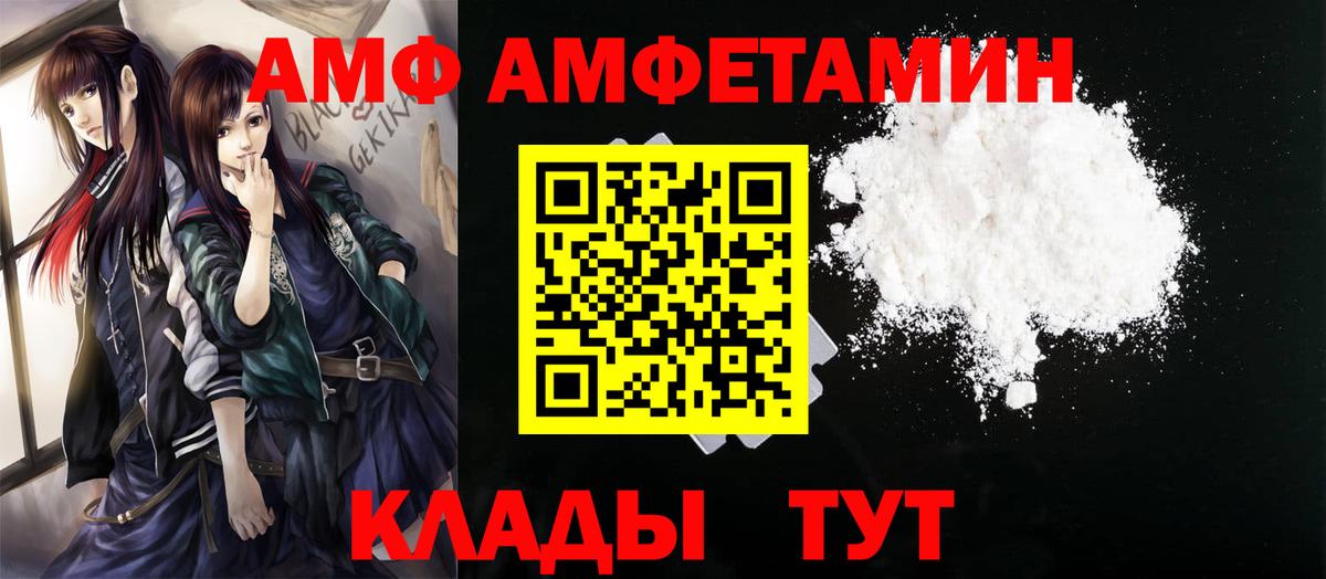 Балтийск  Метамфетамин Декстрометамфетамин 99.9%  Метамфетамин Декстрометамфетамин 99.9%  Вход с VPN 