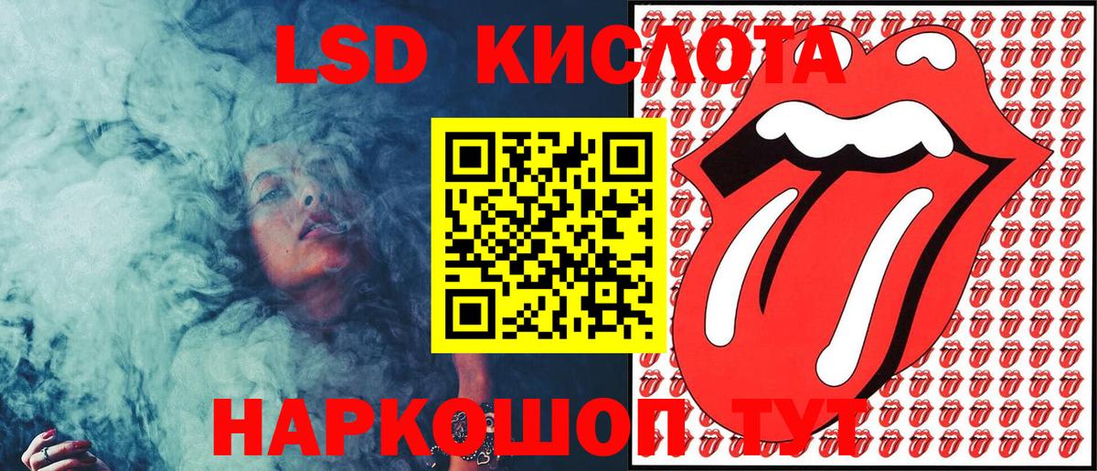 Марки NBOMe  Марки NBOMe 1,8мг  Вход с VPN  Балтийск 