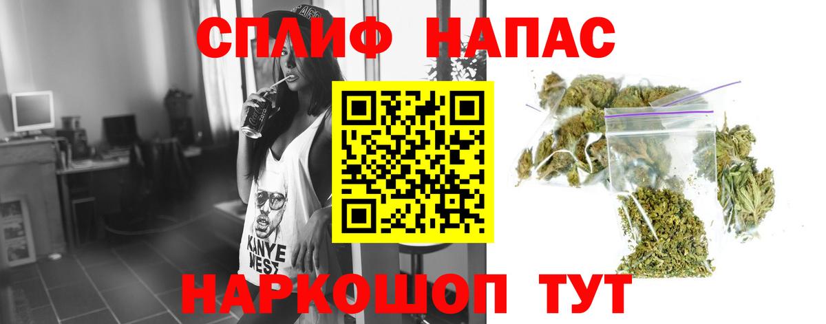 Бошки марихуана Bruce Banner Балтийск